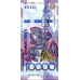 (172) ** PNew (PN55) Kazakhstan - 1000 Tenge (2024)
